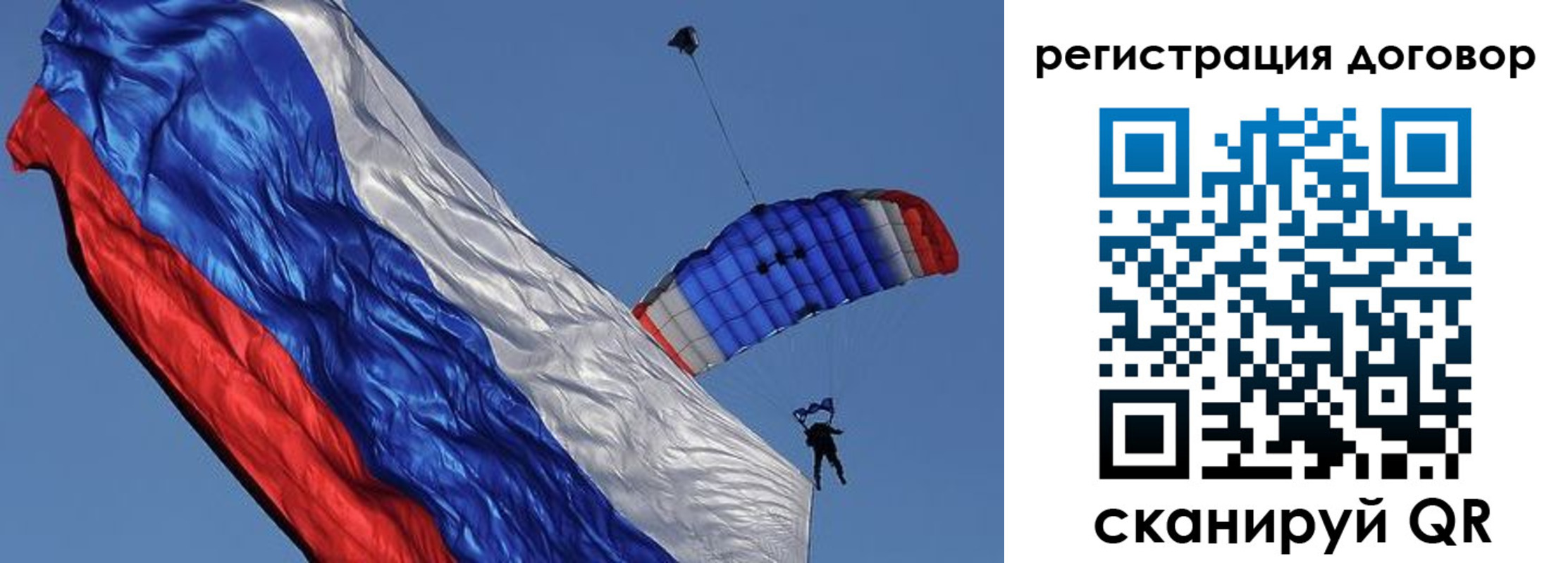 найти адрес прописки в Зеленогорске