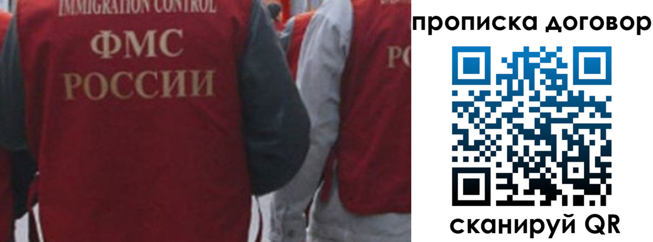 временная регистрация в квартире в Зеленогорске